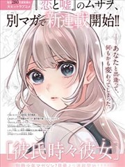 经典漫画改编分类封面